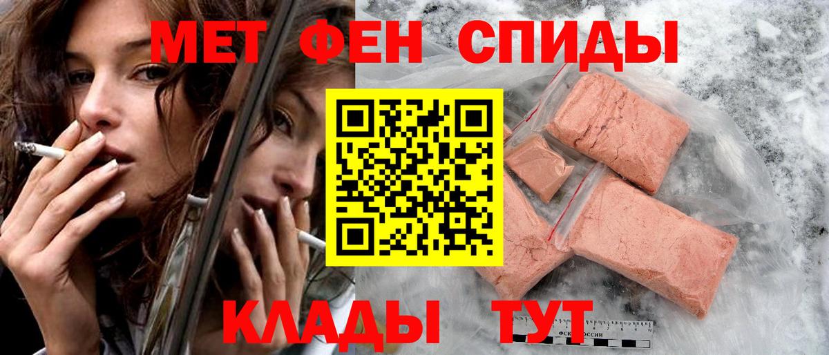 Амфетамин  Вход с VPN  Хасавюрт  АМФ Premium 