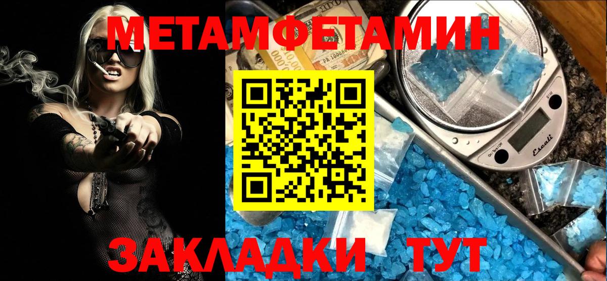 Amphetamine VHQ Хасавюрт