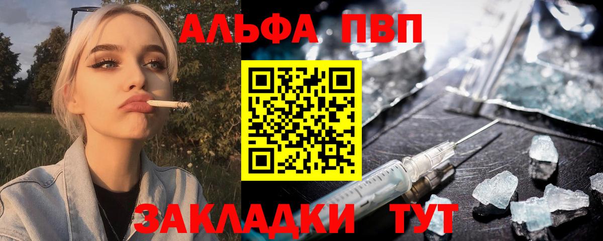 A-PVP СК Хасавюрт