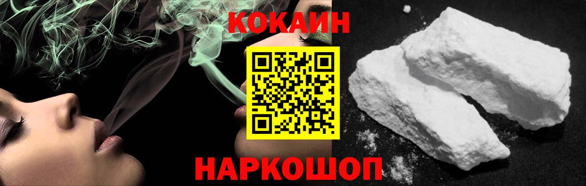 Кокаин  КОКАИН 98%  закладка  Cocaine 97%  Хасавюрт  Вход с VPN 