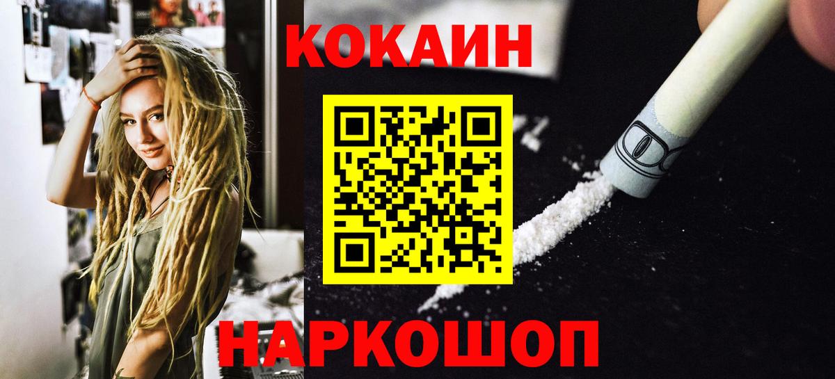 Cocaine VHQ Хасавюрт