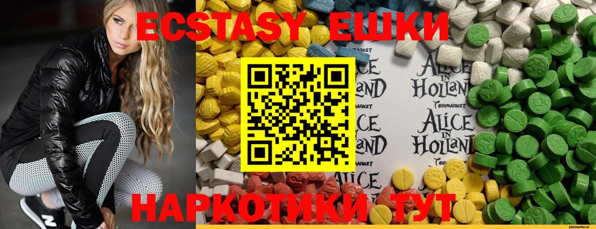 Хасавюрт  hydra зеркало  Вход с VPN  Ecstasy 99%  Экстази Punisher  Ecstasy 