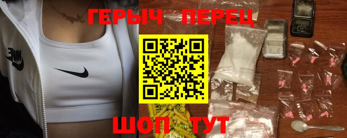 Героин афганец  Вход с VPN  Хасавюрт 