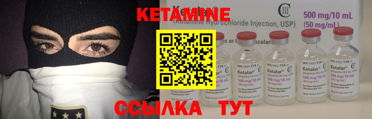 mega как войти  Вход с VPN  Кетамин VHQ  Хасавюрт  Кетамин ketamine 