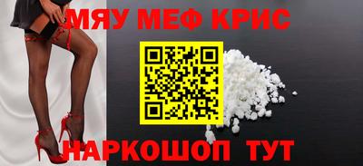 ешки Краснознаменск