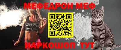 ешки Краснознаменск