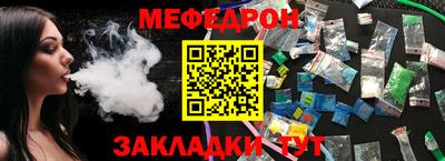 марихуана Краснокаменск