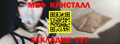 ешки Краснознаменск