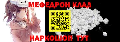 мет Краснодар