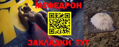 мет Краснодар