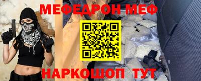ешки Краснознаменск