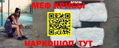 ешки Краснознаменск