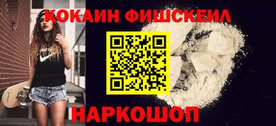 ешки Краснознаменск