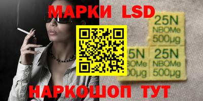 ешки Краснознаменск