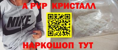 мет Краснодар