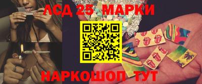 марихуана Краснокаменск
