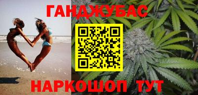 мет Краснодар
