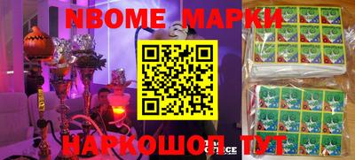 мет Краснодар