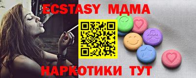мет Краснодар