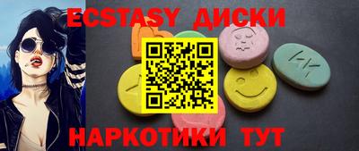 мет Краснодар
