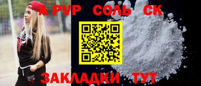 ешки Краснознаменск