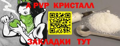 ешки Краснознаменск