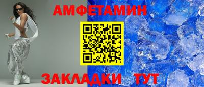 мет Краснодар