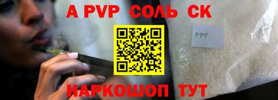 ешки Краснознаменск