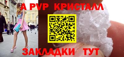 ешки Краснознаменск