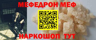 ешки Краснознаменск