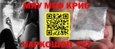 марихуана Краснокаменск