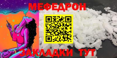 марихуана Краснокаменск