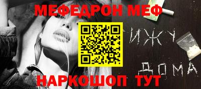 мет Краснодар