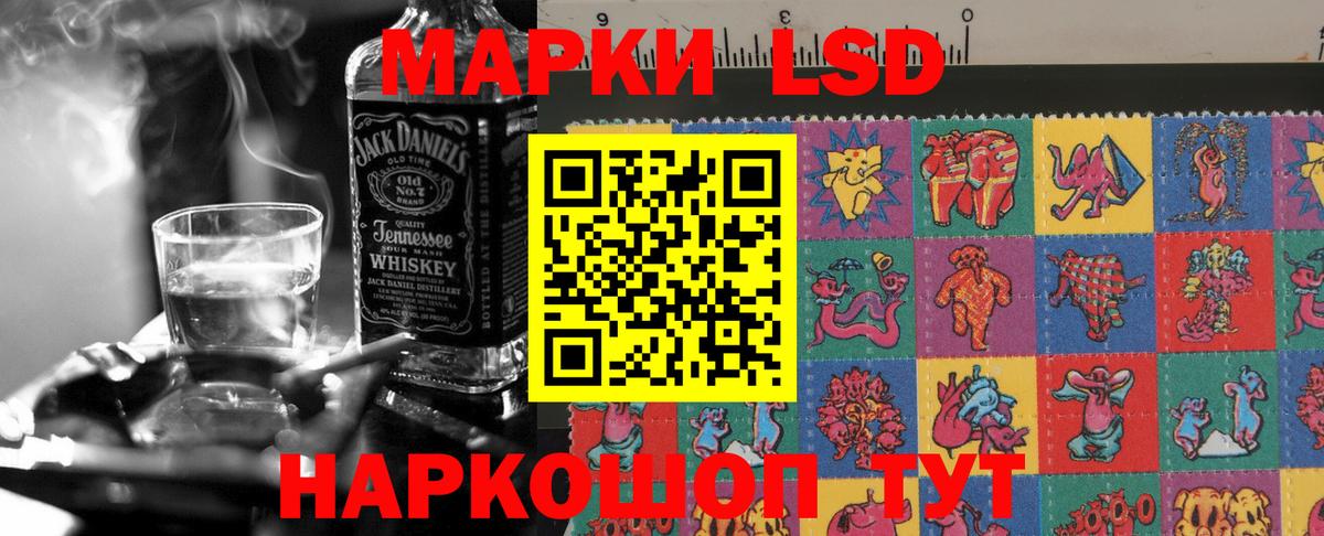 LSD-25 экстази ecstasy Хасавюрт