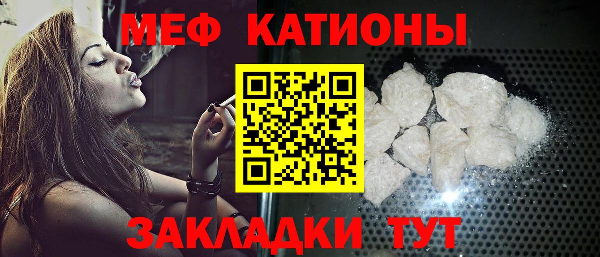 Хасавюрт  Мефедрон mephedrone  Меф  Вход с VPN 