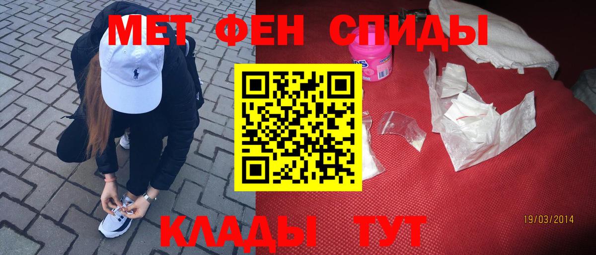 МЕТАМФЕТАМИН кристалл Хасавюрт
