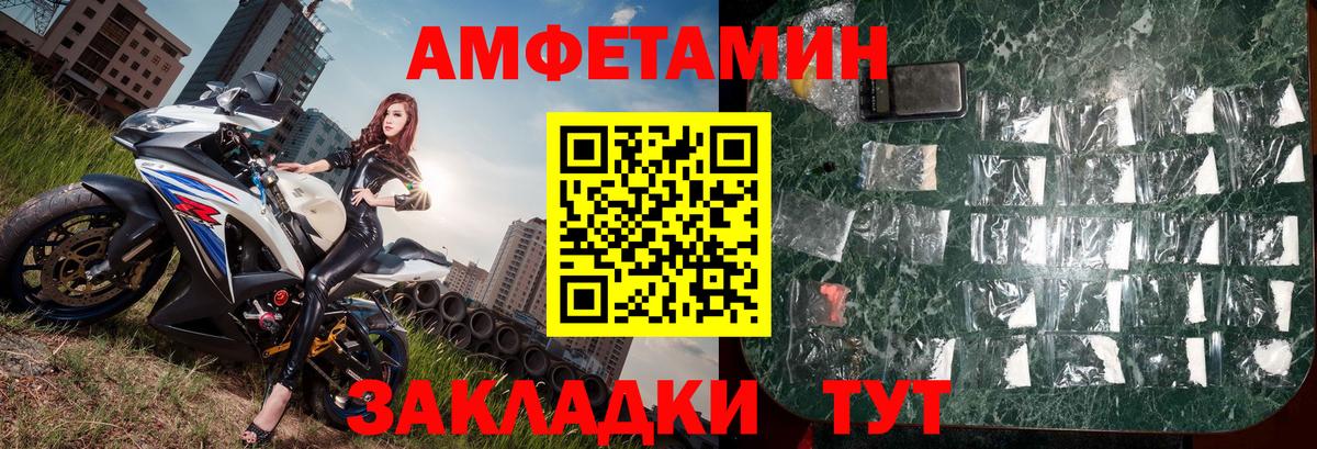 Хасавюрт  Метамфетамин пудра  Вход с VPN  Метамфетамин пудра 