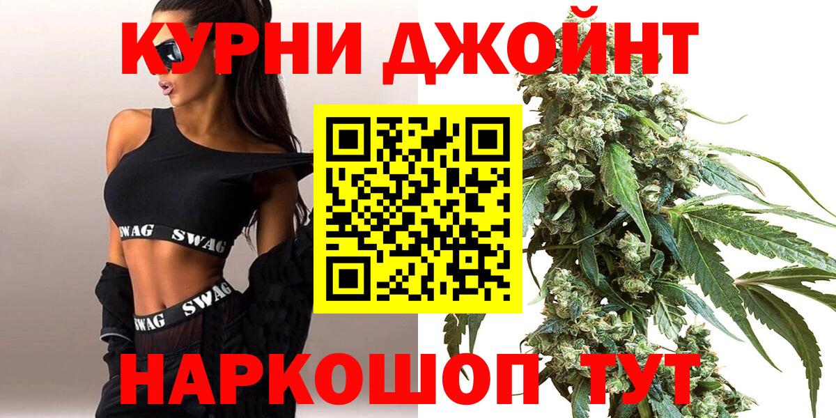 Марихуана Ganja  Конопля MAZAR  Хасавюрт  Вход с VPN  Бошки Шишки OG Kush 